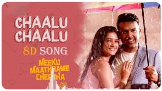 Chaalu Chaalu 8D SONG I From Movie Meeku Matrame Chepta I Starring Tharun Bhascker I Anurag Kulkarni