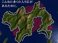 沖縄県慶良間諸島の地形 リアス海岸