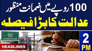 Islamabad High Court's Big Decision | 2 PM News Headlines | 1st Jan 2025 | SAMAA TV