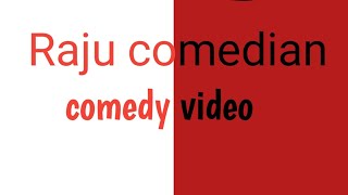 ધૂળકી તારી મને માયા લાગી. sad 🥺🥺🥺🥺😭😂🥺😢 song video Raju comedy