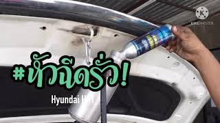 หัวฉีดรั่ว, แหวนรองหัวฉีดรั่ว.. รู้ก่อนไม่เจ็บ ปล่อยไว้ทำเครื่องพัง!  Hyundai H-1 #THEGARAGE