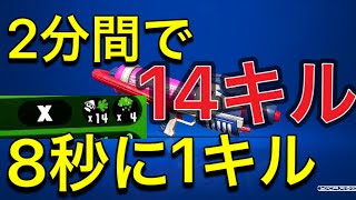 ［実況］擬似確プライム無印が最強すぎた［スプラトゥーン2最強ギア］