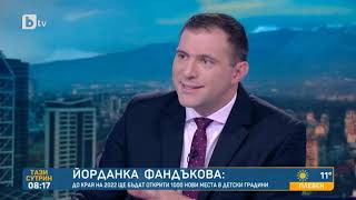 Тази сутрин: Фандъкова: 40% от данъците на софиянци отиват за градския транспорт