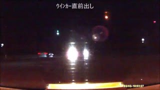 茨城DQN運転2016-02-02、ｳｲﾝｶｰ直前出しと、爆弾ハンバーグショートカット