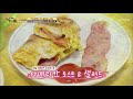 오늘은 내가 요리사🍴 엄마를 위한 아들의 아침 밥상 tv chosun 211207 방송 기적의 습관 107회 tv조선