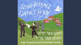 Shpil-zhe mir a lidele in yidish (Play me a song in Yiddish)