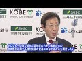 認知症の人の資産守る取り組み　神戸市が三井住友銀行・みなと銀行とタッグ