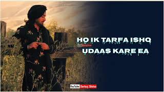 Ho Ik Tarfa ishq Udaas kare ea - Satinder Sartaaj | WhatsApp status | Punjabi status | Sartaj song