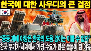 국가 군사 비밀! 02월 24일 13:00