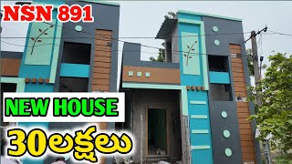 very very low cost House sale in Vijayawada 30 lakhs only||