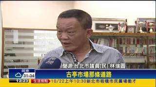 連勝文遭槍擊爆都更案 陳鴻源父百萬交保－民視新聞