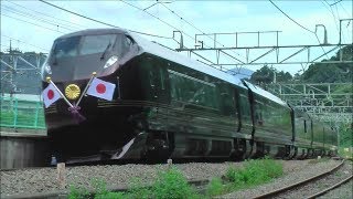 【お召電車】中央東線・E655系お召列車本運転