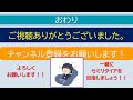 高配当株投資を続けて思うこと アッパーマス層のサラリーマンがセミリタイアを目指す　投稿用