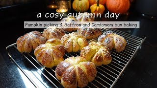 A Cosy Autumn Day |Pumpkin Picking \u0026 Saffron and Cardamom Bun Baking #pumpkin #october #sweetbun