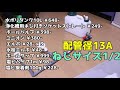 簡単格安な水槽用自動給水システムを作ってみたよ！（アクア動画＃４）