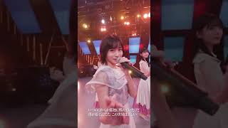 セクシーすぎるおかけちゃん　掛橋沙耶香　乃木坂46