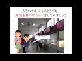 【見る！日本語の教え方】話す_先生あのね