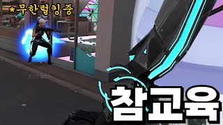 1선 좀 스라고!!! [띨띨이 3인방]