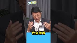 南鐵東移賴硬拆，今陷違建風波無人幫？謝龍介：誰敢挺你？#南鐵東移 #賴清德 #違建 #民進黨 #謝龍介