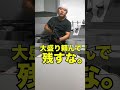 ルールに厳しいラーメン二郎あるある【大盛り編】 ラーメン 二郎系 二郎 店主