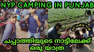 NYC CAMPING IN PUNJAB | പഞ്ചാബിലെ ഗ്രാമങ്ങളിലൂടെ ഒരു യാത്ര  | ALL INDIA TRIP | PART 1