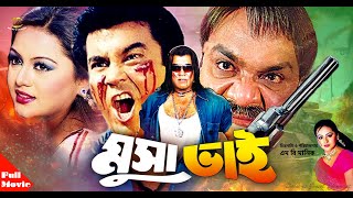 Musa Vai ( মুসা ভাই ) | Manna | Nodi | Misha Showdagor | Mehedy | Manna Action Movie | Full Movie