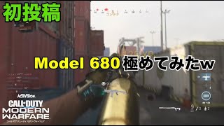 【CoD:MW】ショットガンを極めてみたw