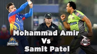 Mohammad Amir Vs Samit Patel | Hatrick Over | Who Is The Best Bowler ? | HBL PSL 2020|MB2