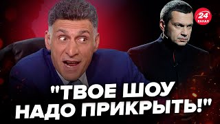 😳СКАНДАЛ! После этого СОЛОВЬЕВ исчез на несколько дней. Муж СИМОНЬЯН нагрубил в эфире, слушайте