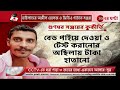 7 tar news বাংলার সকাল থেকে সন্ধের বাছাই করা breaking news zee 24 ghanta live