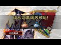 【三国志大戦】英知号令vs巨虎【7州】