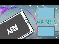 가락타운3단지 31평 아파트경매 사하구 하단동 2021타경106228