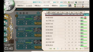 【艦これ】一年迎える前に19冬イベントを終わらせる！？枠Ｅ１・・・ブルネイからだらだらお送りします【初見歓迎】