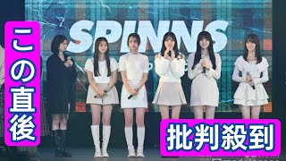 「ミスセブンティーン2024」5人発表「今日好き」小國舞羽など「ガルアワ」でランウェイ飾る【GirlsAward 2024AW】