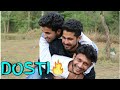 DOSTI 🔥 || YAARIAN |¦ KANGRA BOYS 2018