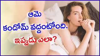 ఆమెకు హెచ్.ఐ.వి. ఉంటే నాకు రాకుండా ఏం చేయాలి?....Question 324 Doctor Samaram