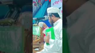 আহ  হুজুরের হটাত কথা আওয়াজ বন্ধ হয়ে গেলো #মুফতী #আবু_ত্বহা_মুহাম্মদ_আদনান #abutohaadnan #আম