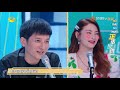 【vietsub】happy camp 24 04 cung tuấn dương Địch Đinh trình hâm trương vũ kỳ mạnh giai...