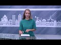 Новости ЮВТ 24 от 16 мая 2023