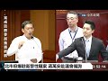 【中天直播 live】北市府爆駐衛警性騷案 蔣萬安赴議會備詢 20230608 @中天新聞ctinews