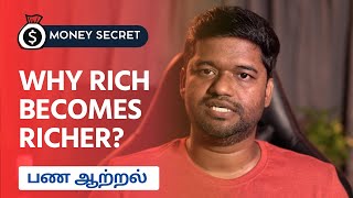 Why money always flows to the rich | Epicrecap