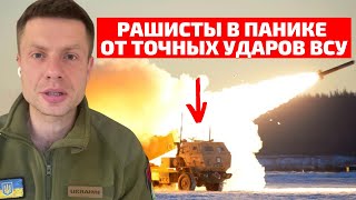 🔥В ХЕРСОНЕ УНИЧТОЖЕНА БАЗА РОСГВАРДИИ / РАШИСТЫ УГРОЖАЮТ БОМБАМИ, ЧТОБ НЕ БЫТЬ СПОНСОРАМИ ТЕРРОРИЗМА