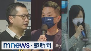 桃園市長藍營點將　議員爆朱立倫屬意子弟兵蘇俊賓｜鏡新聞