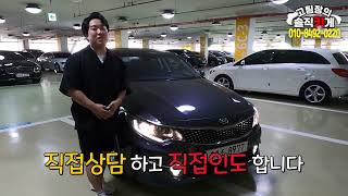 [판매완료] 중형 최강이라던 K5 세단. 노블레스등급 럭셔리 가격에 판매합니다