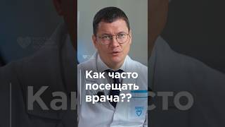 Как часто можно бесплатно делать диспансеризацию?