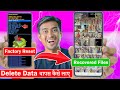 How to Recover Deleted Data After Phone Reset & Formet !! How to Creat Phone Data Backup