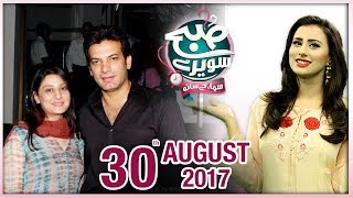 Saleem Sheikh | Subah Saverey Samaa Kay Saath | SAMAA TV | Madiha Naqvi | 30 Aug 2017