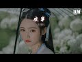 王澤科 夜半（完整版）（翻自 謝宇倫） 『有一天你會明白 有些人不再回來』【動態歌詞lyrics】