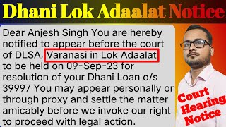 Dhani lok adaalat notice aaye to kya kare dhani legal notice, dhani loan lok adaalat notice