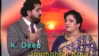 I Love You - Jagmohan Kaur \u0026 K Deep